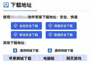 必威精装版app手机下载安装截图1